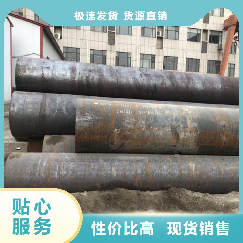 无缝钢管_厚壁钢管多年经验值得信赖