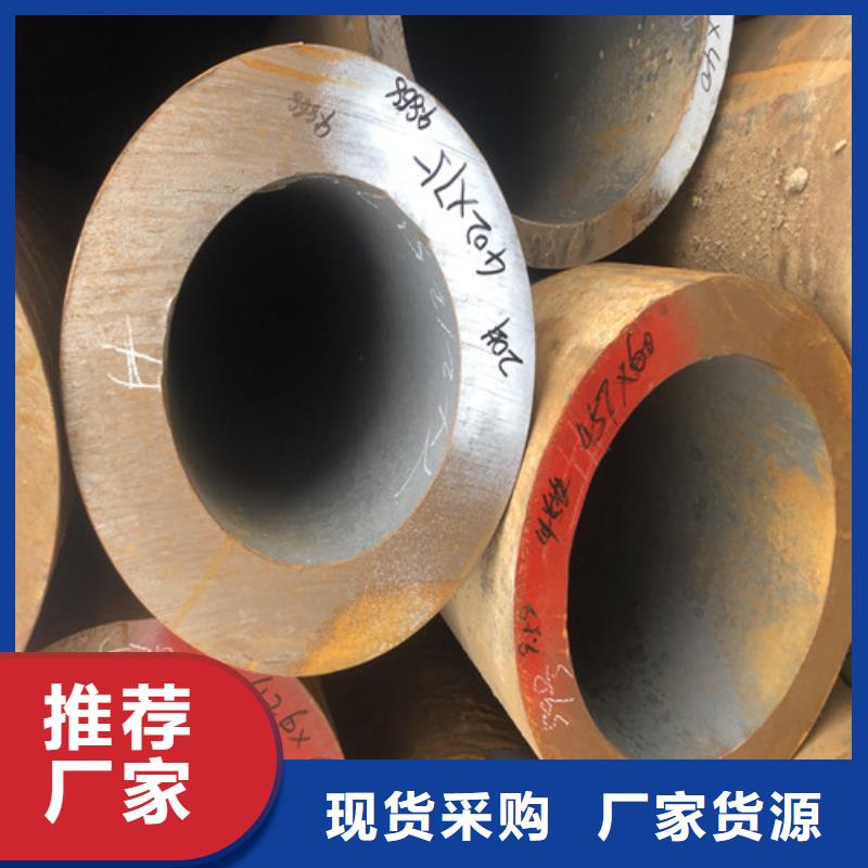 【无缝钢管】厚壁无缝钢管出厂价