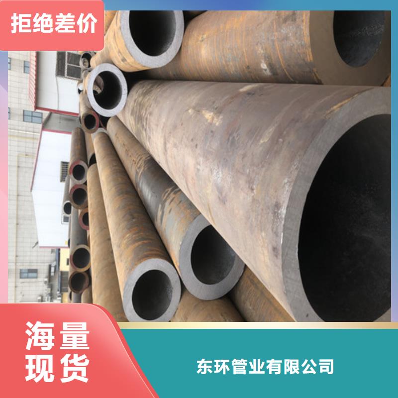 无缝钢管大口径精拔无缝钢管无中间商厂家直销