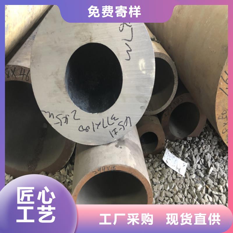 无缝钢管精拉无缝钢管欢迎来电询价