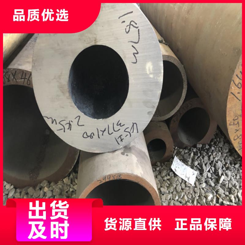 无缝钢管 厚壁钢管货源直供