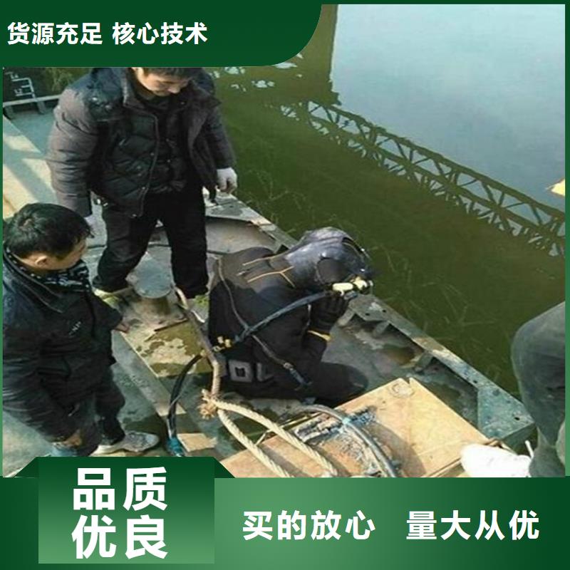 {龙强}宿州市水下管道封堵公司 - 拥有潜水技术