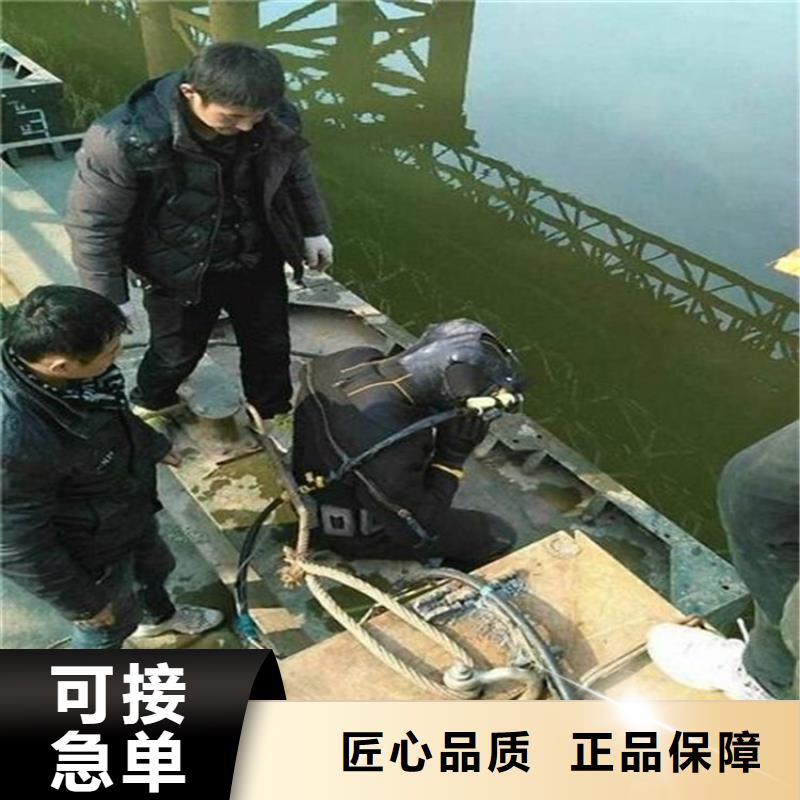 丽水市水库闸门维修公司-本地水下打捞队伍