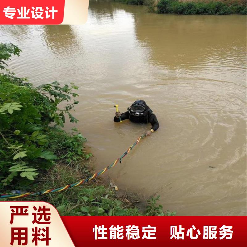 <龙强>泉州市水下管道封堵公司24小时打捞服务