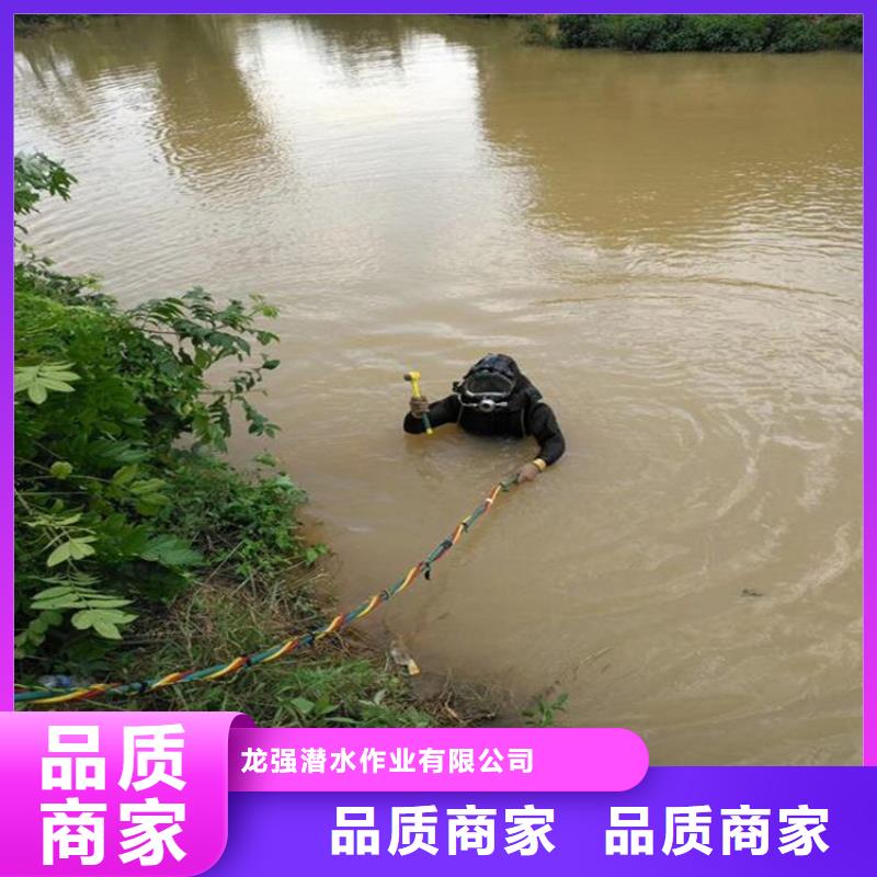 [龙强]淮南市水下安装公司实力派打捞队伍