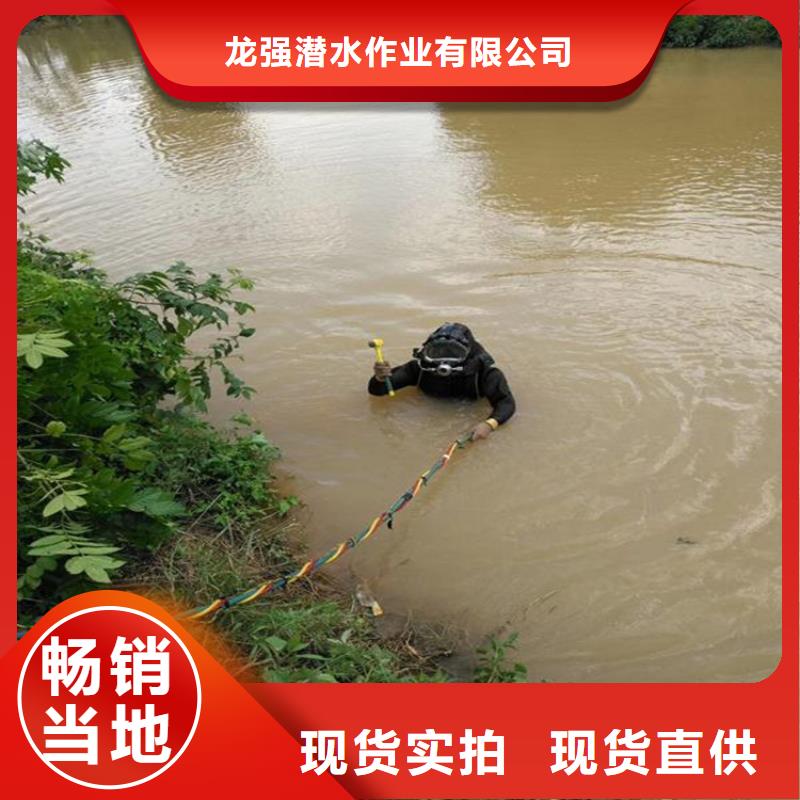 [龙强]安庆市蛙人打捞队联系电话