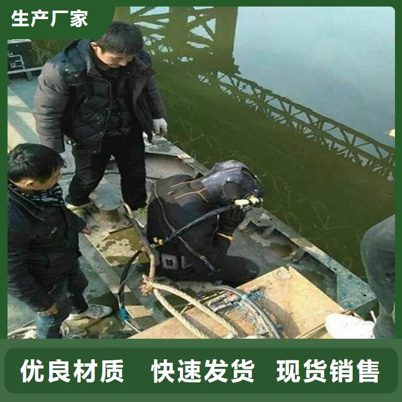 哈尔滨市水下打捞金项链公司-打捞贵重物品