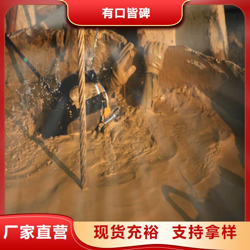 实力团队 水下打捞队 【水下施工团队】有实力- 当地 知名公司-新闻资讯