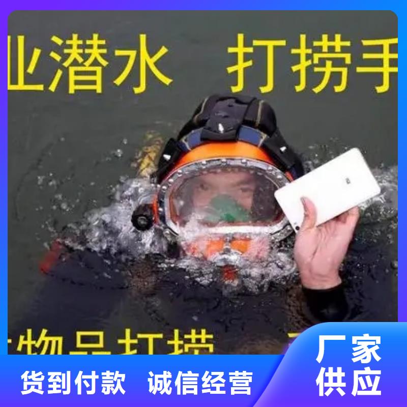 丹阳市电站水下录像公司-潜水团队实力强