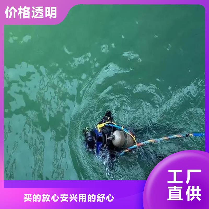 龙强优选:多年经验 打捞公司,【潜水封堵】先进的技术