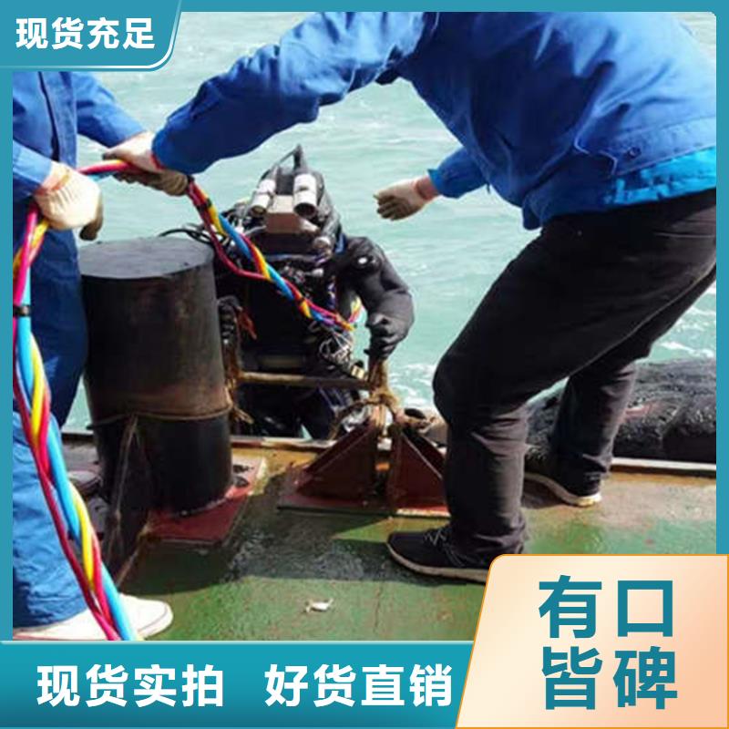 龙强优选:多年经验 打捞公司,【潜水封堵】先进的技术