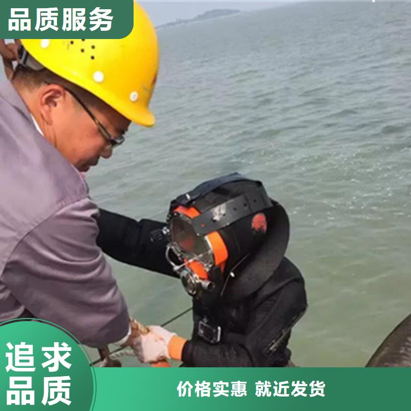 __ 当地 诚信放心 打捞公司,【水下施工团队】优质服务