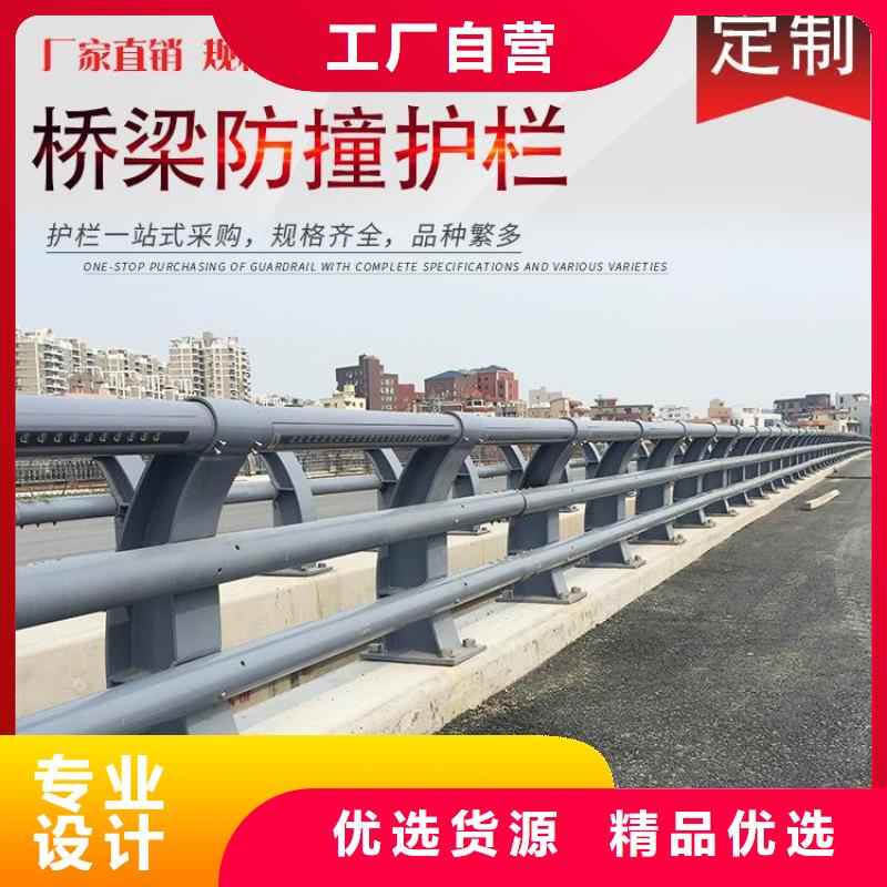 甄选:真正的源头厂家 护栏【河道护栏厂家】多种规格库存充足-森鑫金属制品有限公司