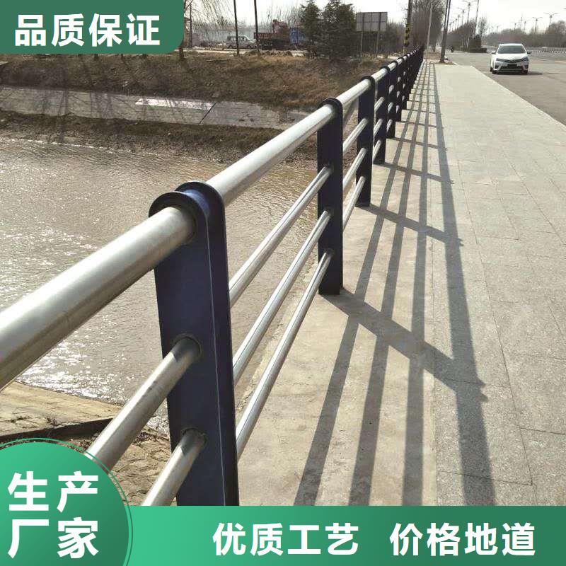 专业销售钢护栏-保量