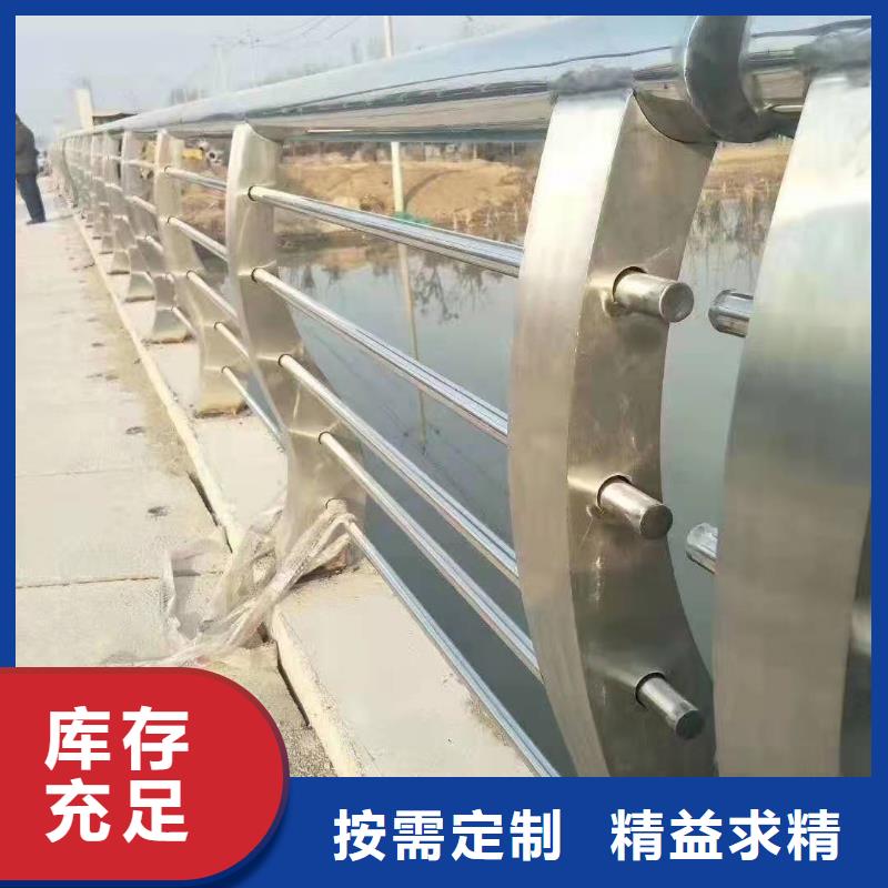 自有厂家护栏不锈钢复合管护栏厂家生产型