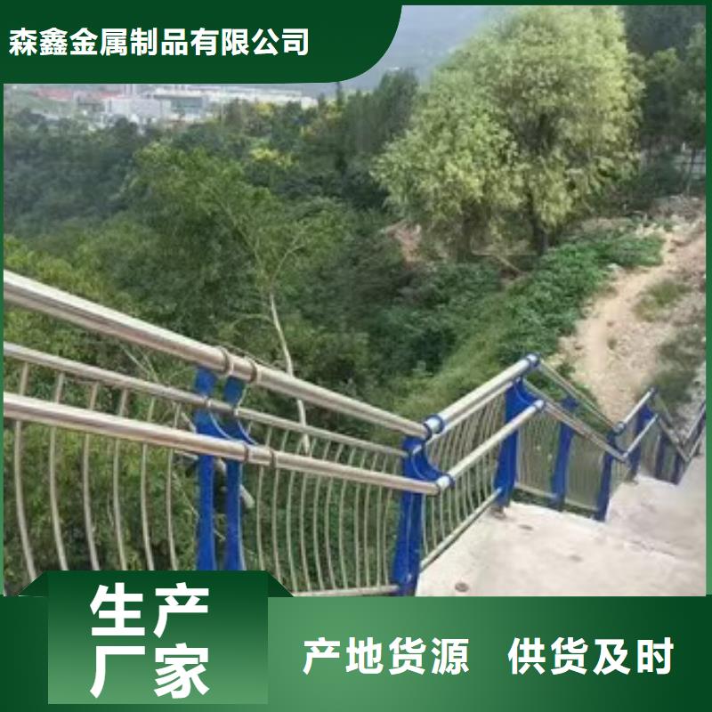 快速报价【护栏】铝合金护栏厂家现货销售-森鑫金属制品有限公司-产品视频