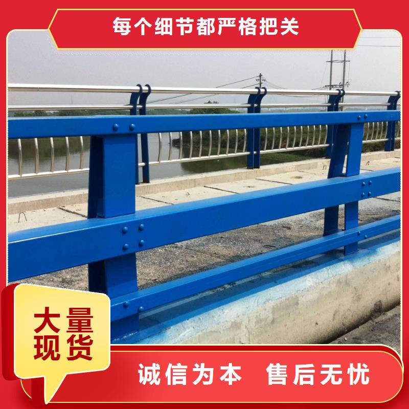 【森鑫】产地货源护栏【桥梁护栏】支持加工定制-森鑫金属制品有限公司