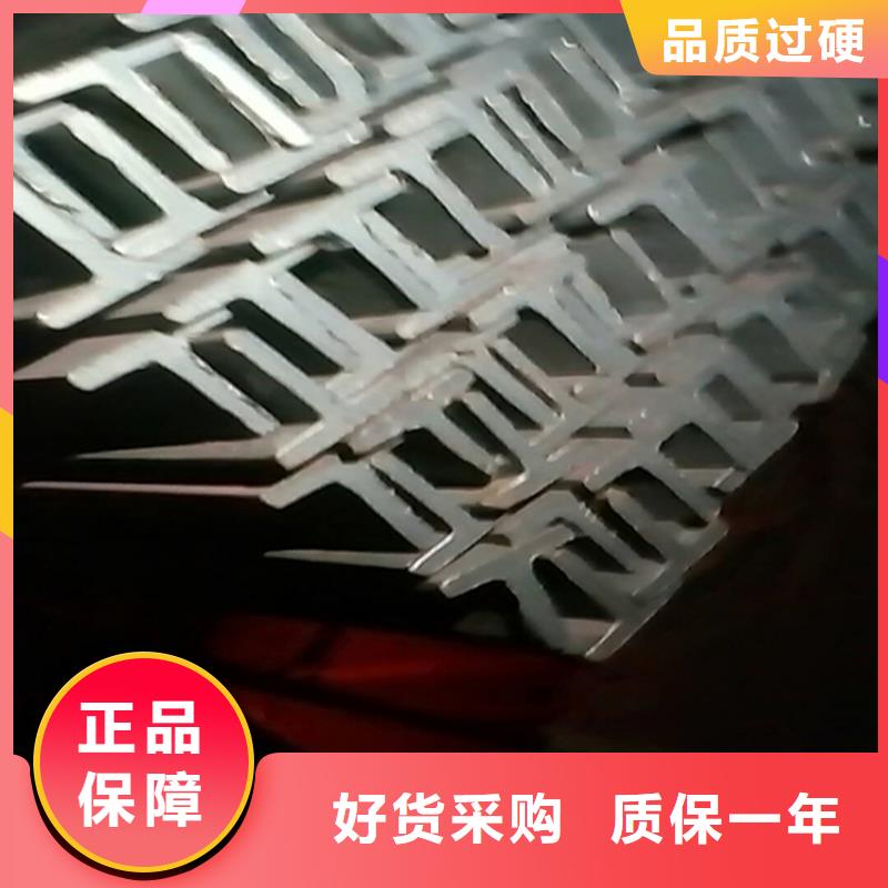 甄选:精选优质材料【H型钢】,热镀锌槽钢细节展示