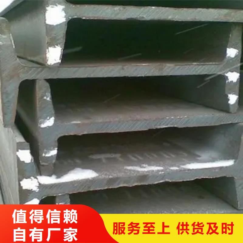 普源金属材料有限公司-<普源>本地【精益求精 工字钢 热镀锌槽钢大库存无缺货危机】