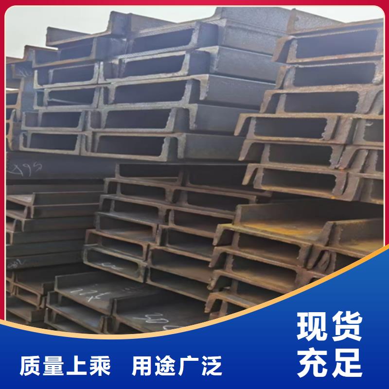 【订制批发 工字钢,槽钢工厂现货供应】-普源金属材料