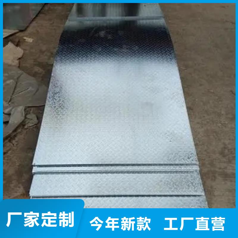 普源品质保证 热镀锌花纹板 【工字钢】规格齐全用途广泛