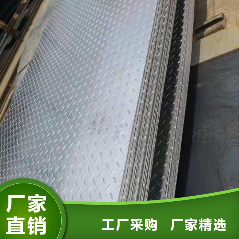 热镀锌花纹板工字钢厂家厂家现货供应