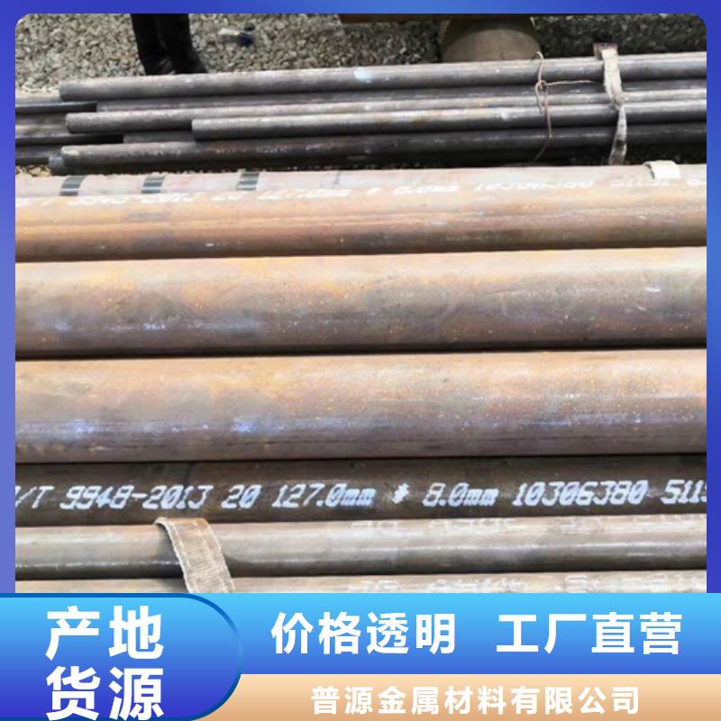 无缝钢管,热镀锌槽钢产地批发
