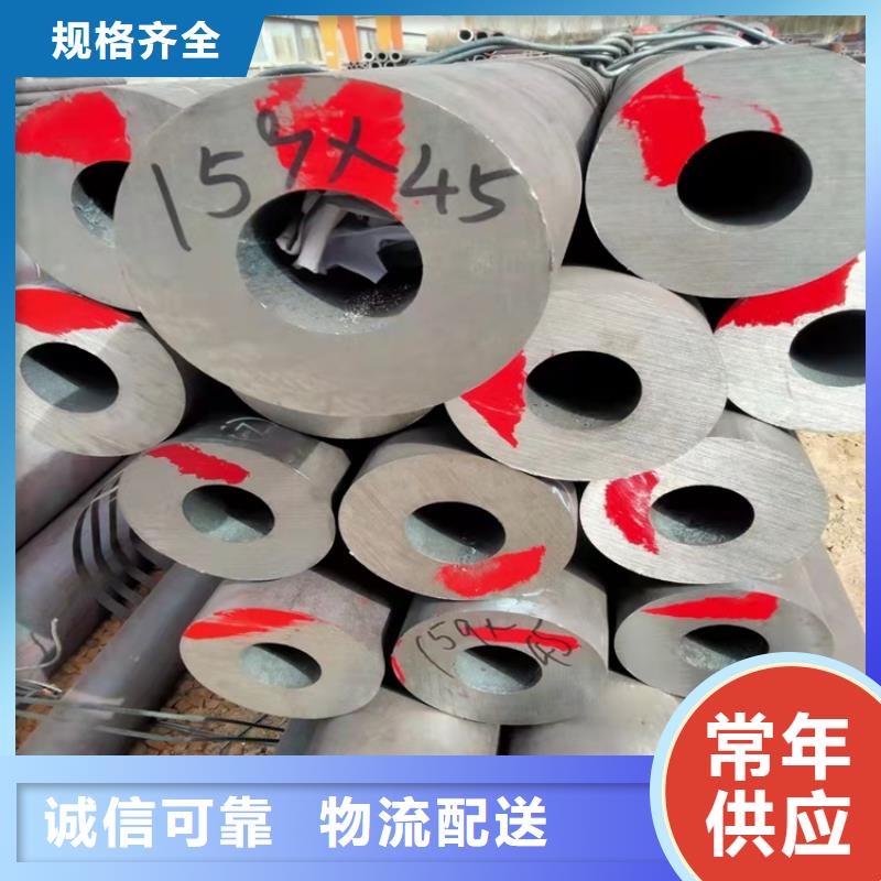 甄选:贴心服务20Cr无缝钢管_【20Cr精密钢管】技术先进