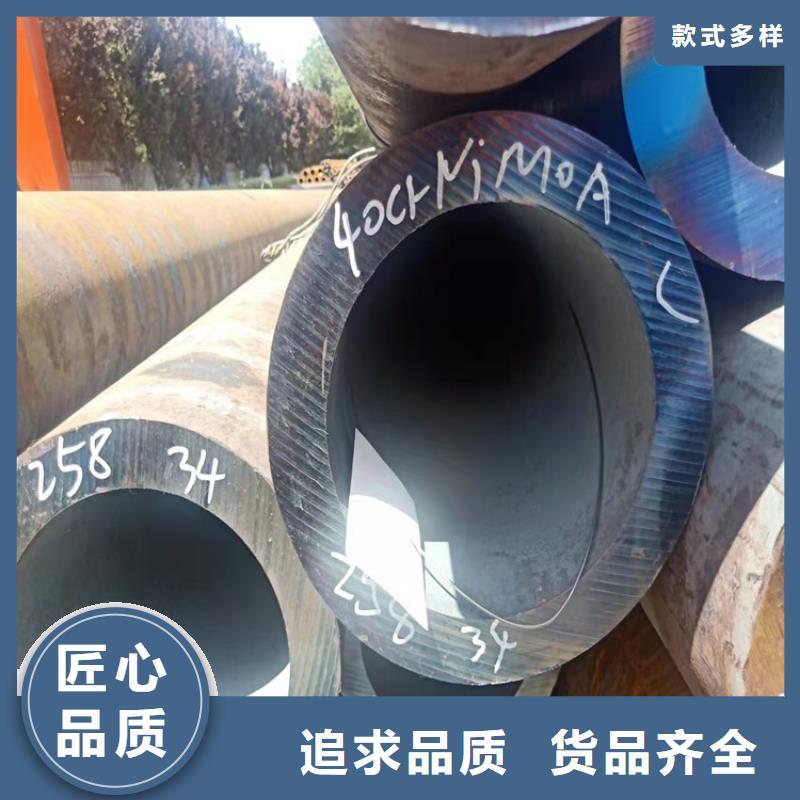 (海济):厂家实力雄厚20Cr无缝钢管,【20Cr精密管】多种款式可随心选择制造生产销售-