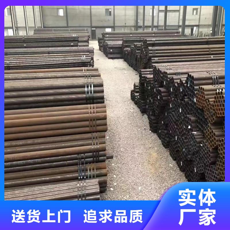 厂家规格全20Cr无缝钢管20Cr精密钢管售后服务完善_海济钢铁有限公司