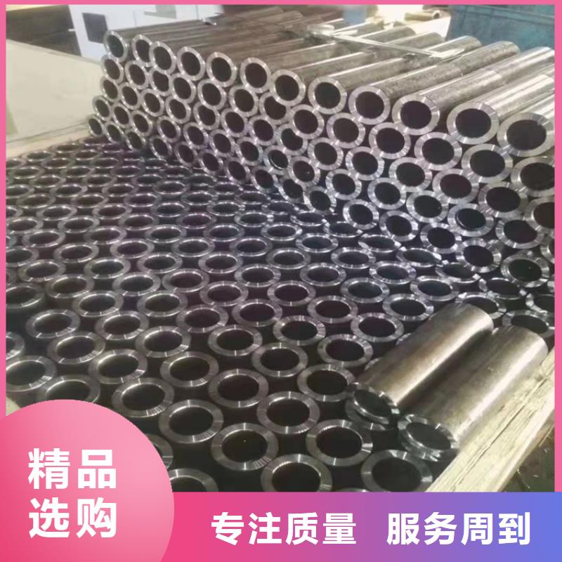 厂家规格全20Cr无缝钢管20Cr精密钢管售后服务完善_海济钢铁有限公司