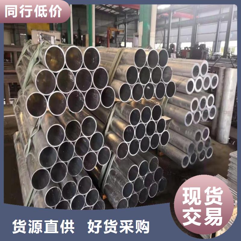 【海济】出货快 空心铝管,【20Crmnti精密钢管】量大从优-海济钢铁有限公司