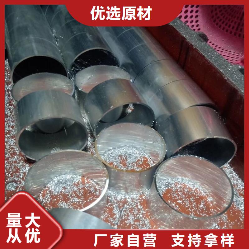 海济优选:【工厂直供空心铝管6061T6铝圆管厂家直销心钱】