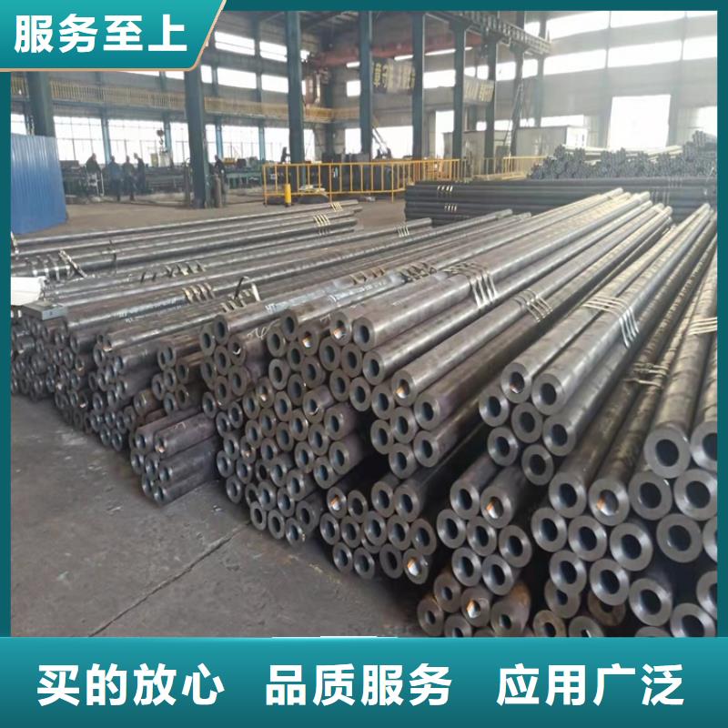 畅销当地20Cr无缝管20Crmnti精密管自营品质有保障- 当地 一站式采购-产品资讯