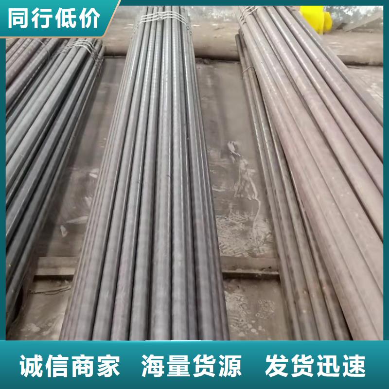 畅销当地20Cr无缝管20Crmnti精密管自营品质有保障- 当地 一站式采购-产品资讯