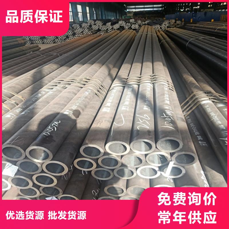 畅销当地20Cr无缝管20Crmnti精密管自营品质有保障- 当地 一站式采购-产品资讯