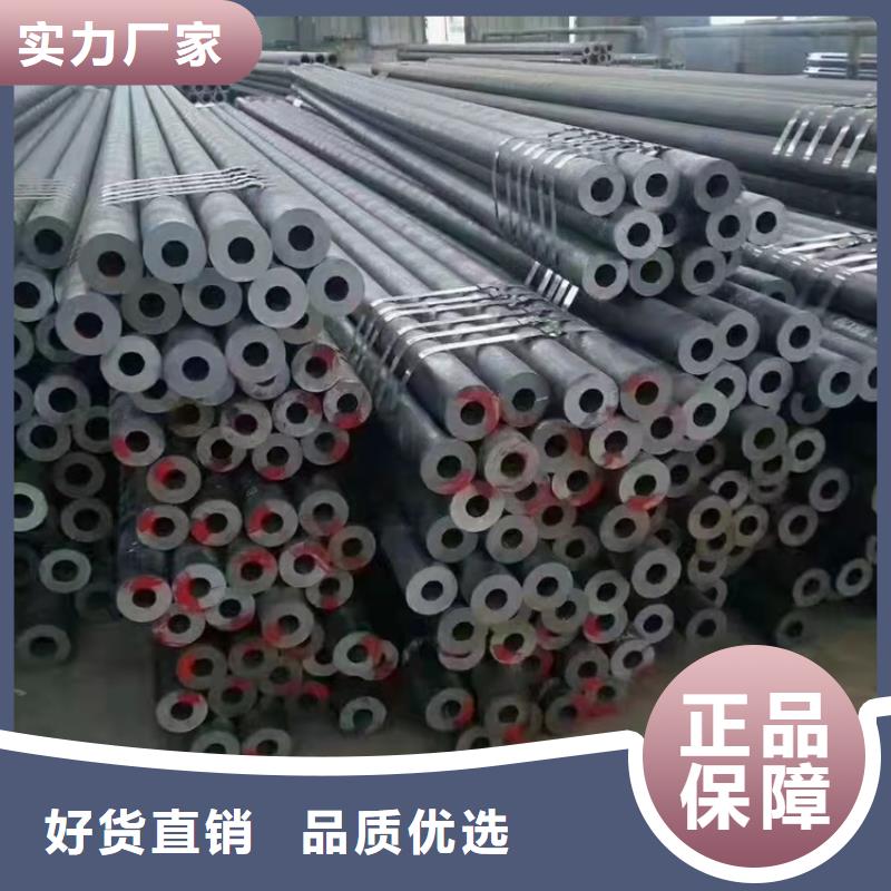 【海济】厂家直销供货稳定 20Cr无缝管-【20Crmnti精密钢管】专心专注专业-海济钢铁有限公司