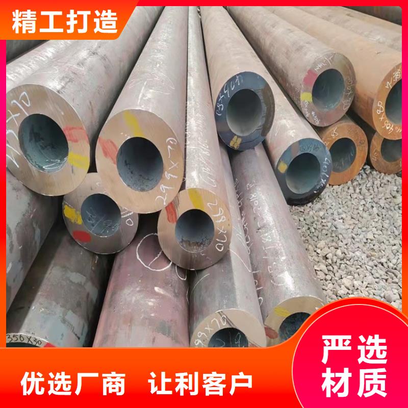 【海济】厂家直销供货稳定 20Cr无缝管-【20Crmnti精密钢管】专心专注专业-海济钢铁有限公司