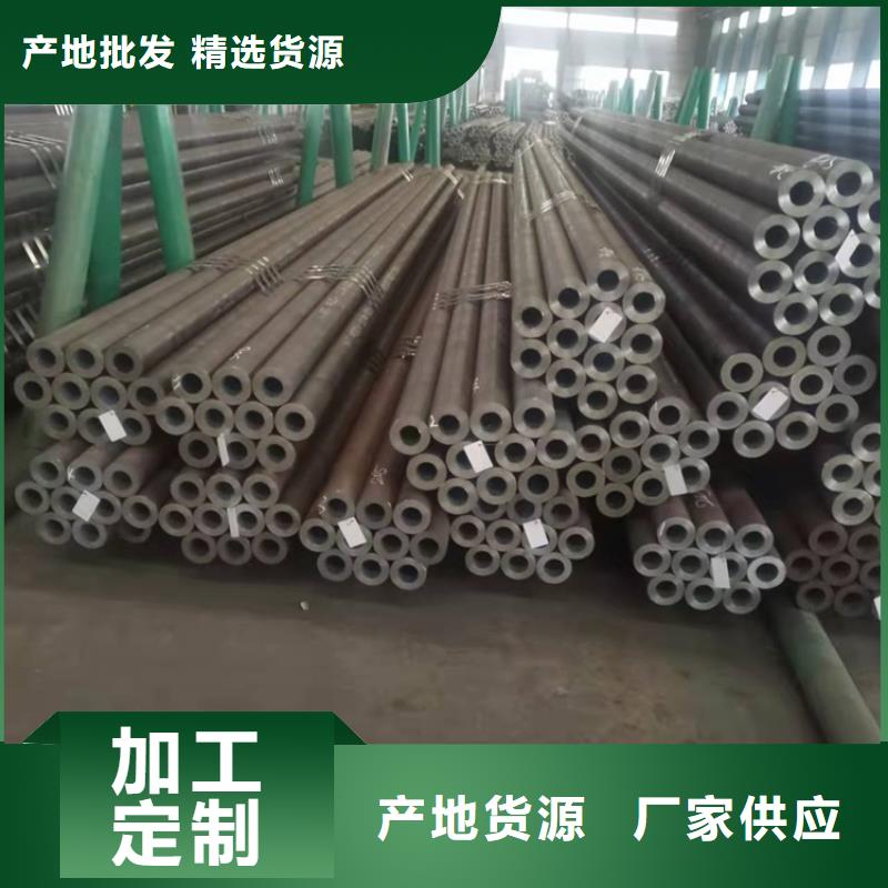 多种规格供您选择20crmnti无缝钢管,【6063T5铝圆管】专业生产设备-海济钢铁有限公司-产品视频