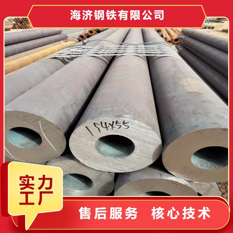 多种规格供您选择20crmnti无缝钢管,【6063T5铝圆管】专业生产设备-海济钢铁有限公司-产品视频