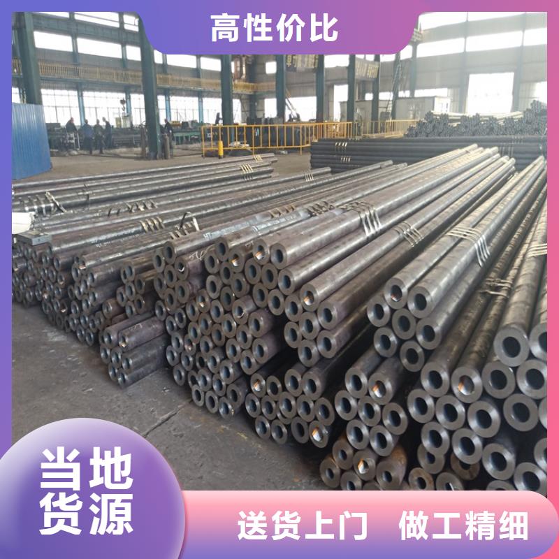 海济钢铁有限公司-<海济> 当地 当日价格20crmnti无缝钢管20Crmnti无缝管层层质检