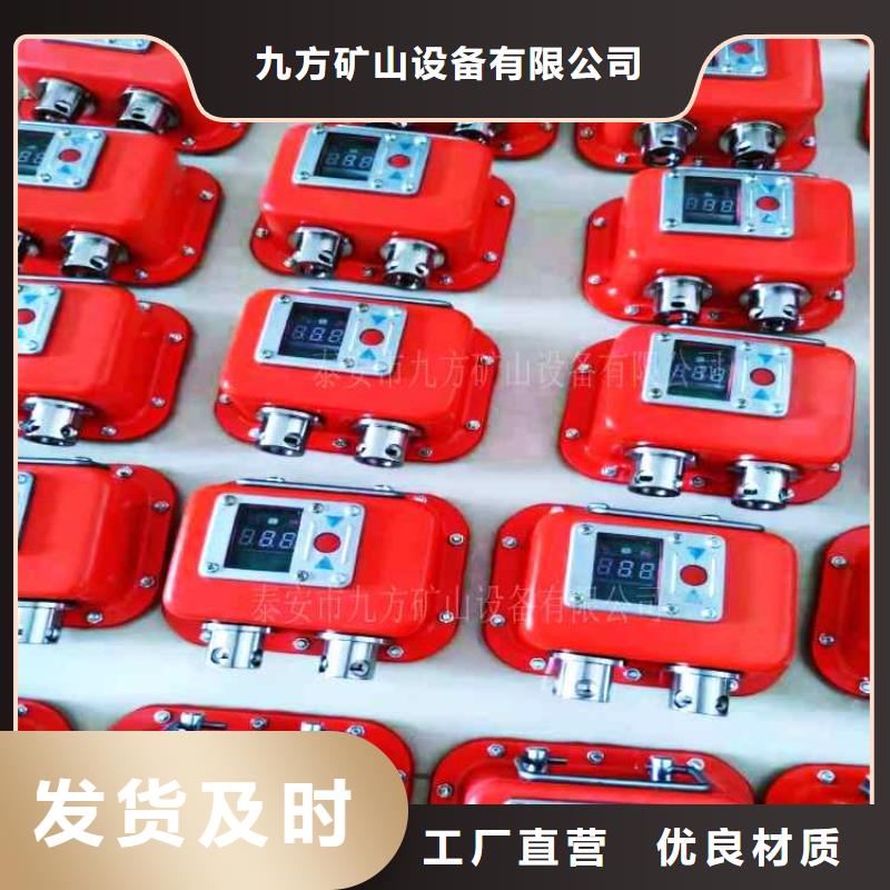 【九方】【自产自销 矿用本安型数字压力计 锚杆扭矩放大器现货满足大量采购】