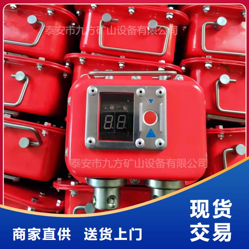 当地《九方》优势 矿用本安型数字压力计 【矿用顶板位移传感器】专业设计