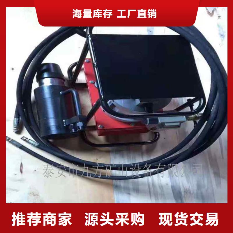 【品牌企业 矿用锚索张拉机具,【矿用风动锚杆螺母安装机】产地直销】-附近拥有核心技术优势-新闻资讯