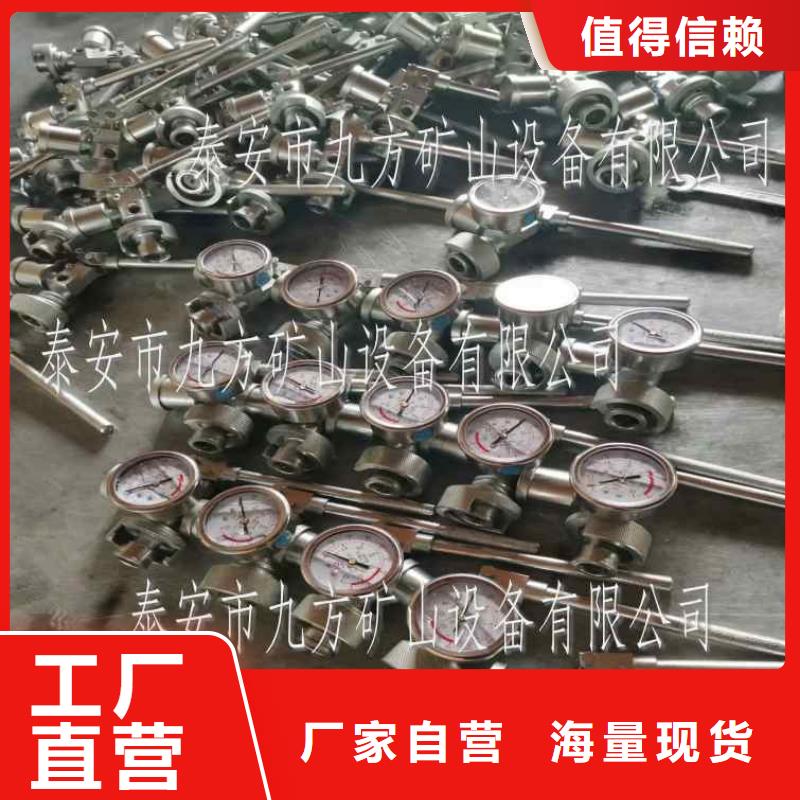 精工细致打造【单体支柱测压仪】_锚杆扭矩放大器追求细节品质