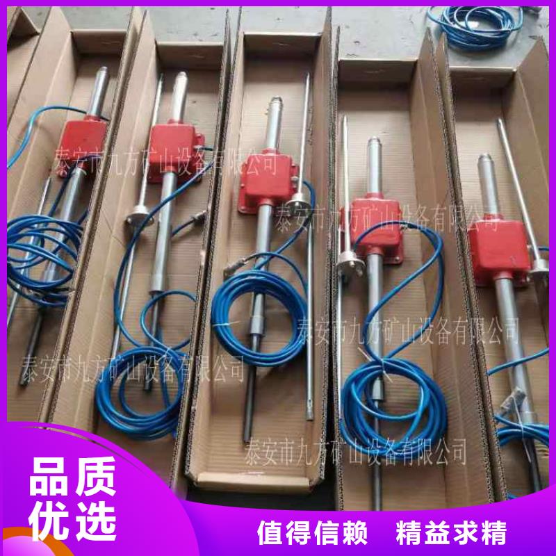 顶板动态仪顶板离层仪专业按需定制