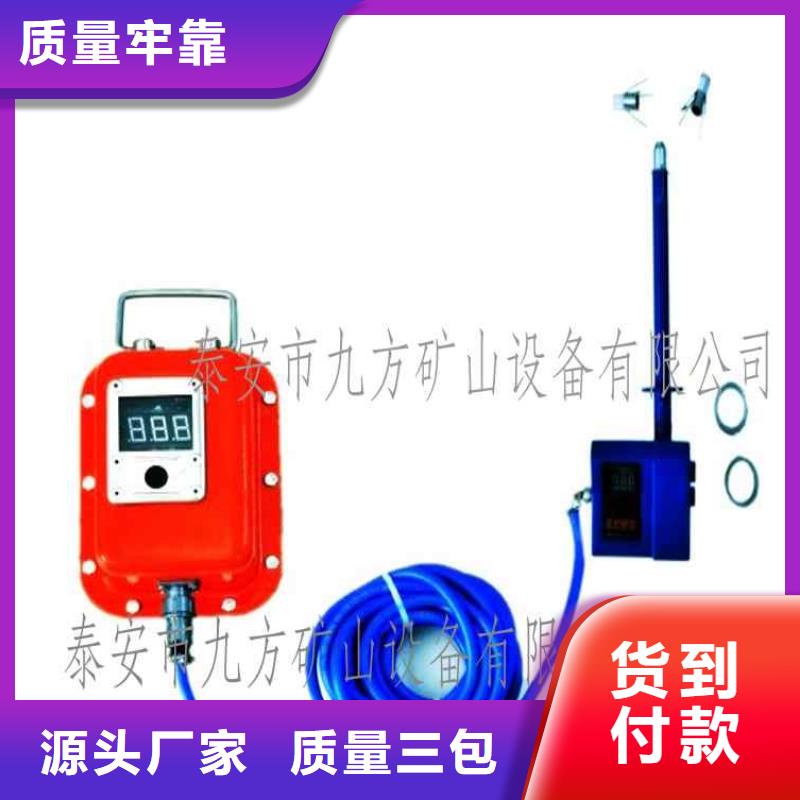 顶板位移传感器锚杆扭矩放大器品牌大厂家