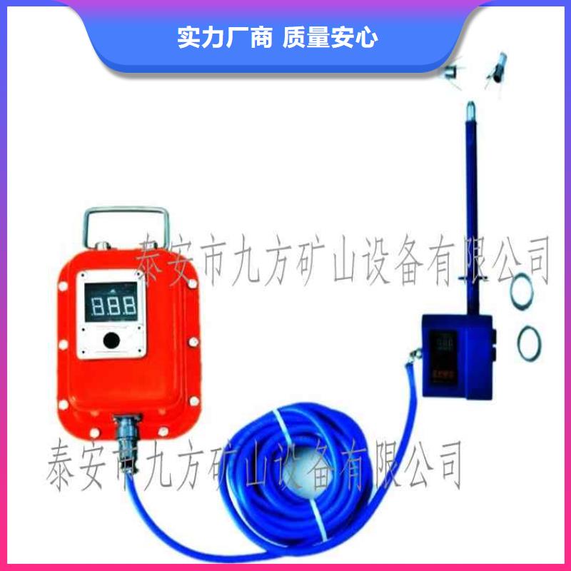 甄选:【追求品质 顶板位移传感器-锚杆拉力计多种规格库存充足】-九方矿山设备有限公司