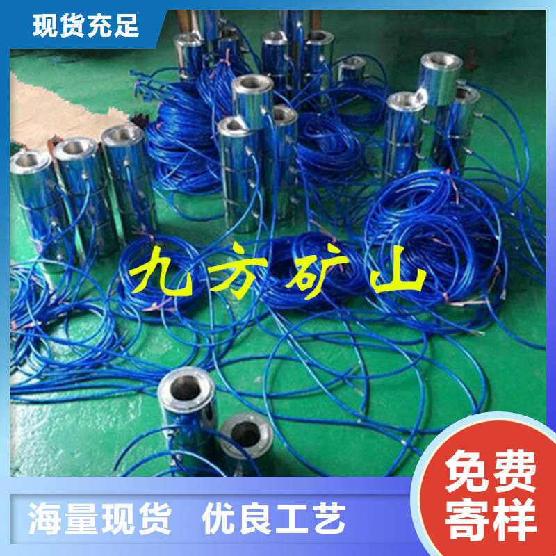 锚索测力计【矿用锚杆应力传感器】真材实料