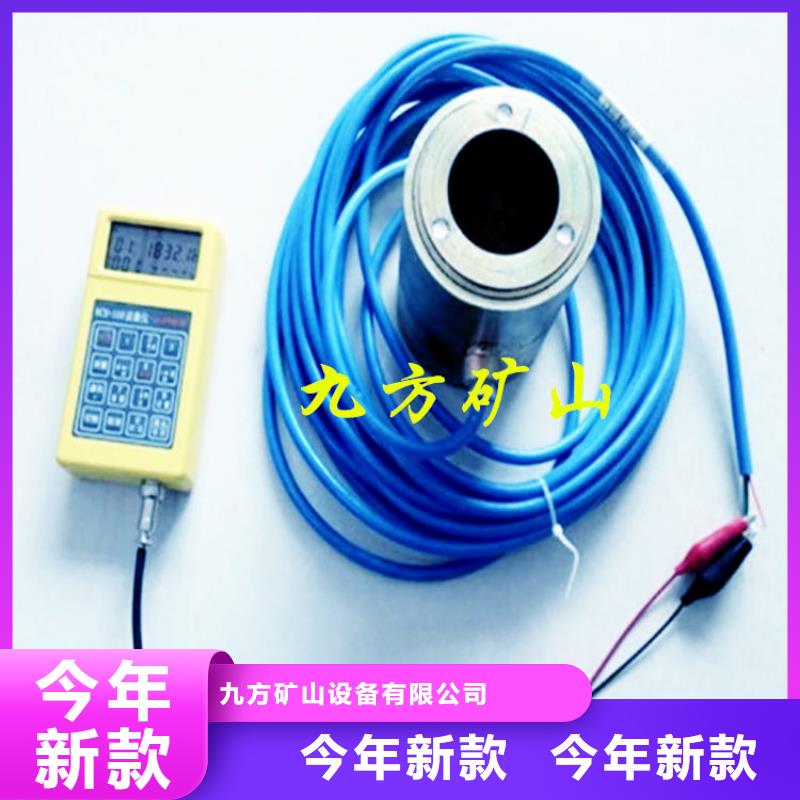 甄选:设备齐全支持定制 锚索测力计【单体液压支柱密封质量检测仪】生产安装-九方矿山设备有限公司